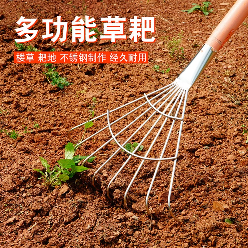 速发草耙子草耙搂耙子杂物耙树叶园艺工具爪耙多不能功锈钢扫地落