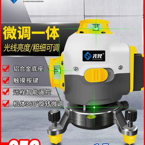 速发水平仪高精度强光细线绿光红外线2线3线5线自动激光红外线平 - 封面