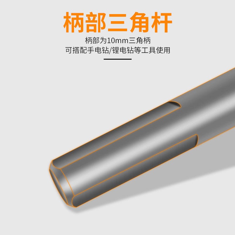 现货开孔器连接杆深孔穿墙作业加长杆手电钻六角柄6.35转换杆夹头
