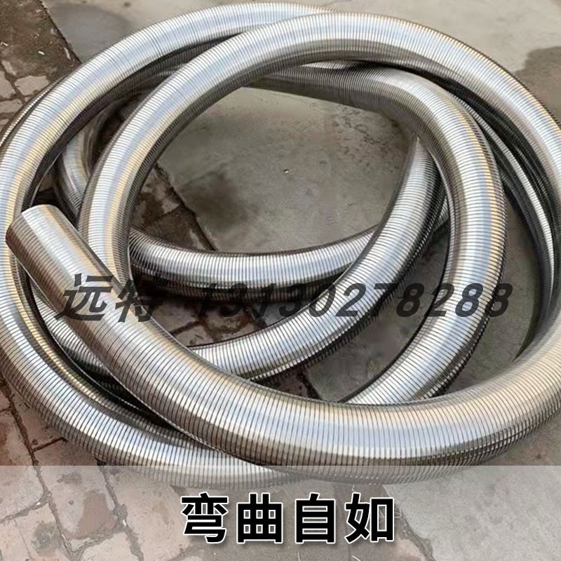 速发04不锈钢伸缩管金属波纹软管机器设备排气150/200工业通风伸