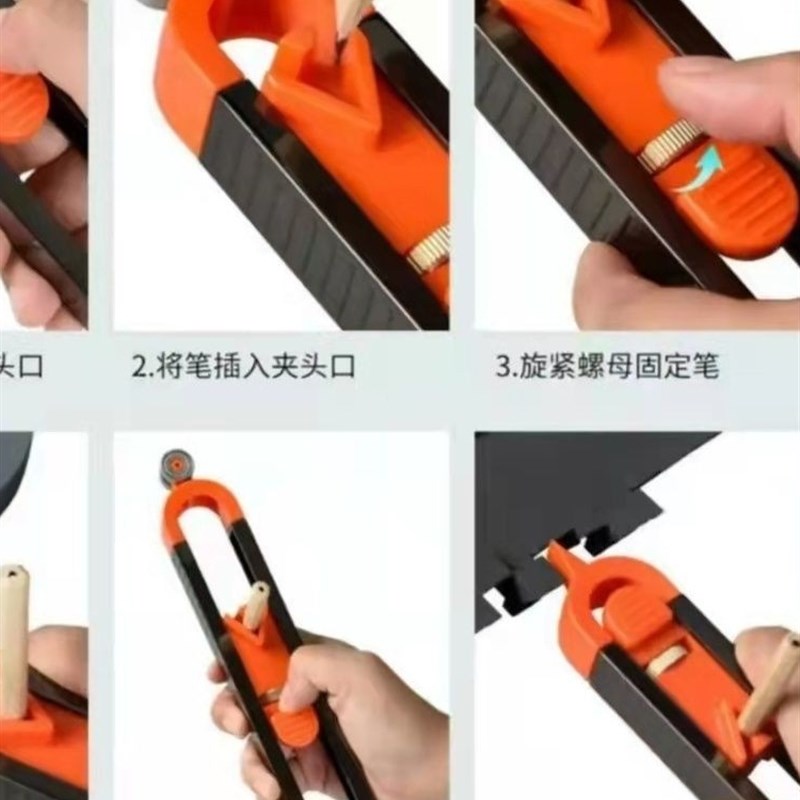 现货衣柜收口板夹衣柜封板划线器木工夹板器异形取形器划线器