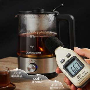 速发全水动煮茶保喷淋萃取静音器温茶自分离蒸煮两用恒温壶