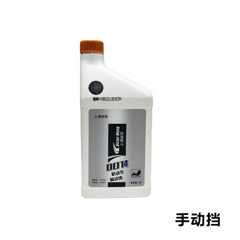 速发适配中华骏捷尊驰FRV/FSV/变速箱油齿轮油手动挡自动挡 1L装