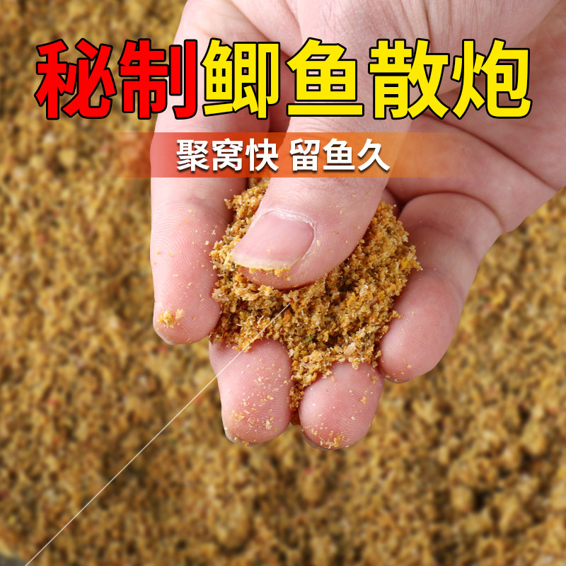 速发鲫鱼散炮黑坑专用配方饵料窝料野钓秋冬季钓鱼散装打窝料鱼饵