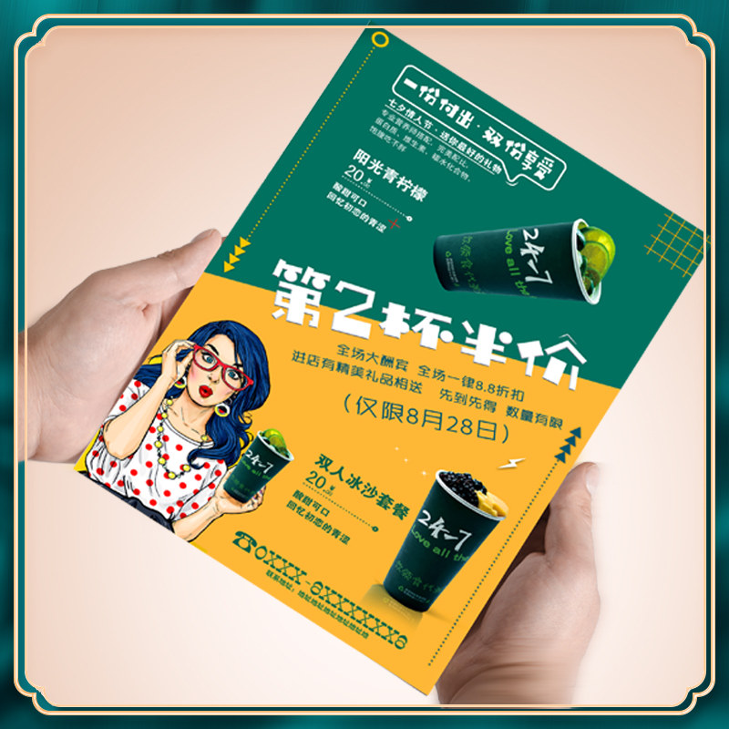 保真速发奶茶汉堡火锅开业宣传单印刷披萨外卖Q单设计制作烧烤双