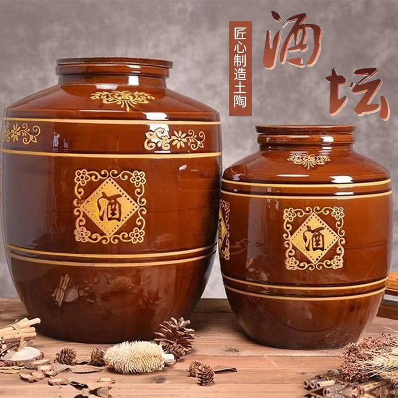 速发酒坛子陶瓷泡酒存酒专用空酒瓶酒罐家用密封酒缸酿酒容器Q-11