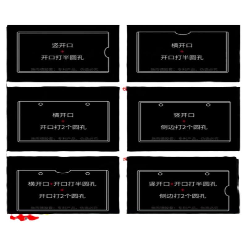 保真速发A4硬胶套A3透明卡套A5胶套A6工作证文件保护W套pvc证件套