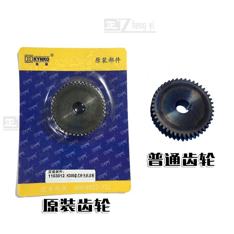 速发工具电动工具配件150盘式抛光机配件主轴齿轮滚针加长轴