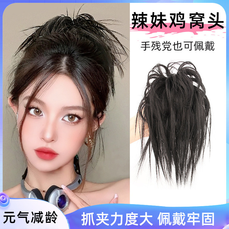 速发鸡头头抓夹假发夹高颅顶神器蓬松假发勺发丸子窝夹后脑盘发抓