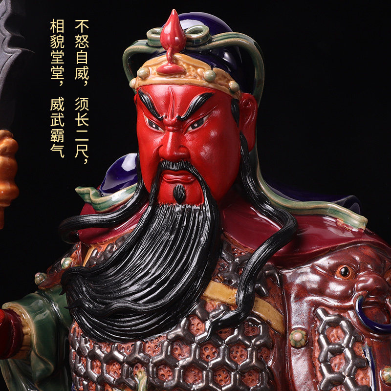 速发文武财神红脸关公石湾关公神像关二爷关羽佛像公司开业招财镇