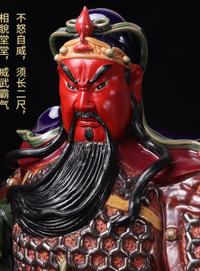 速发文武财神红脸关公石湾关公神像关二爷关羽佛像公司开业招财镇