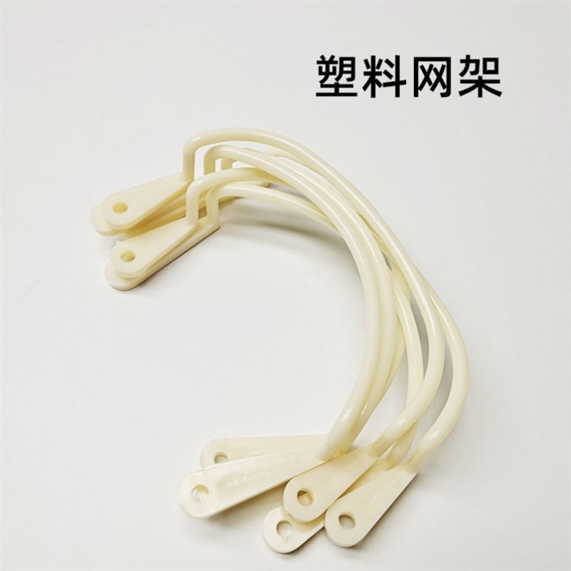 速发台球桌网架专业支架网袋网芯卡扣袋口支架网兜塑料支架台球配