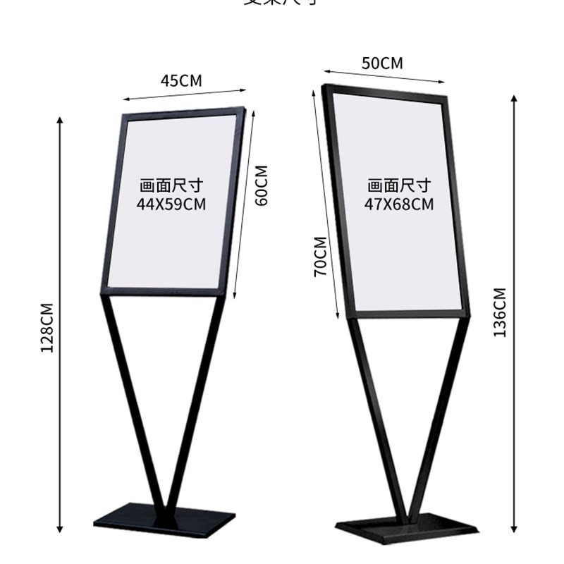 现货水牌kt板支架展架立式落地式指引牌导向牌广告牌展示牌v型立