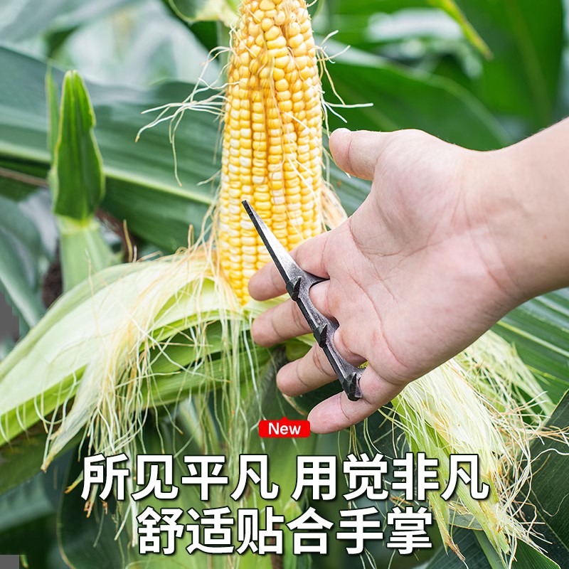 速发扒苞米小神器剥玉米皮一抓开家用快速剥扒皮人工地里掰扒苞米
