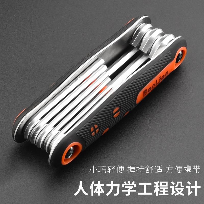 速发新款折叠式内六角扳手套装公英制梅空调收氟内六角公制梅花内