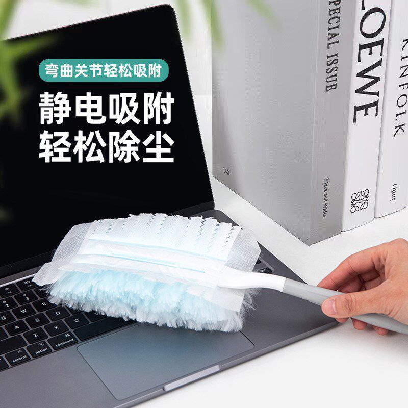 速发一次性静电除尘掸子扫灰清理神器鸡毛掸家用车用打扫卫生清除