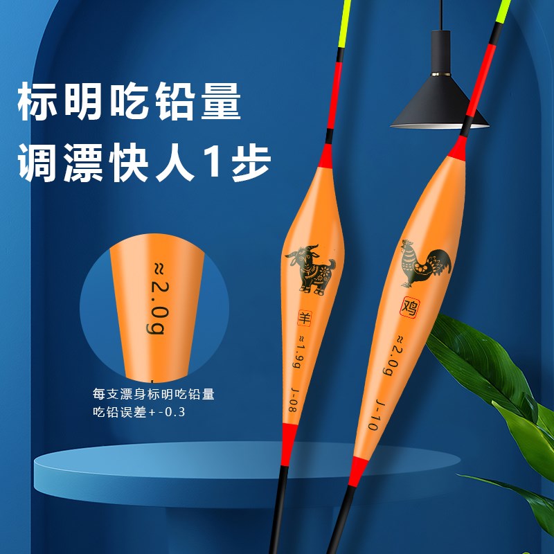 速发12生肖鱼漂漂盒全套装整套野钓日夜高灵敏两用浮漂醒