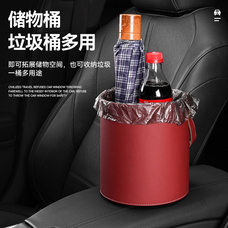 速发高档车载垃圾用汽车内用品袋功能储物桶皮革车桶后排收纳多置