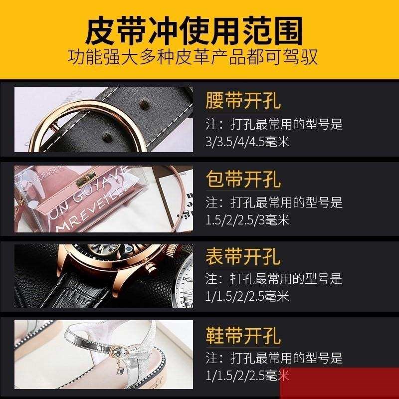现货皮带钢冲子打孔器工具空心圆柱打眼冲针冲头模具冲孔神器铳子