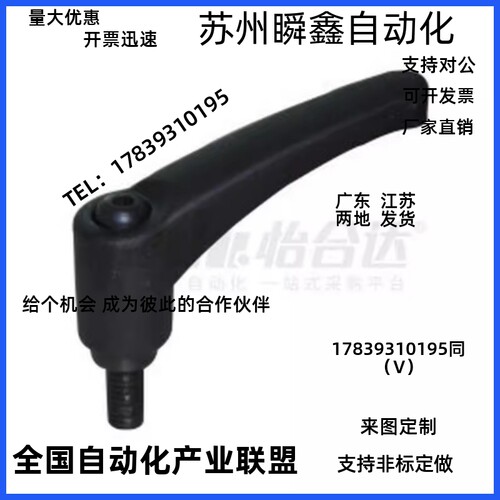现货凸缘圆弧形手柄HAD46-M4-L8 M5 M6 M8 M10 M12-L10 L14 L17
