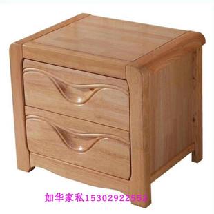 速发实原床头柜 橡木床头柜头木头床边柜新款二抽柜浅色高档床 柜