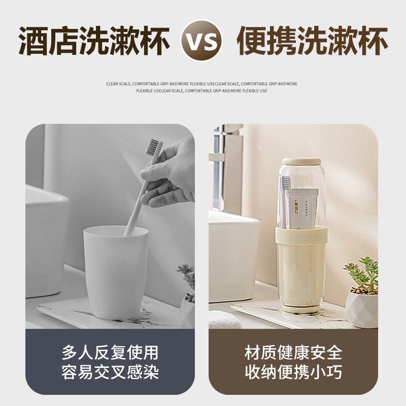 速发旅行漱口杯牙刷收纳盒家用牙具牙缸刷牙杯子皂盒套装旅游用品
