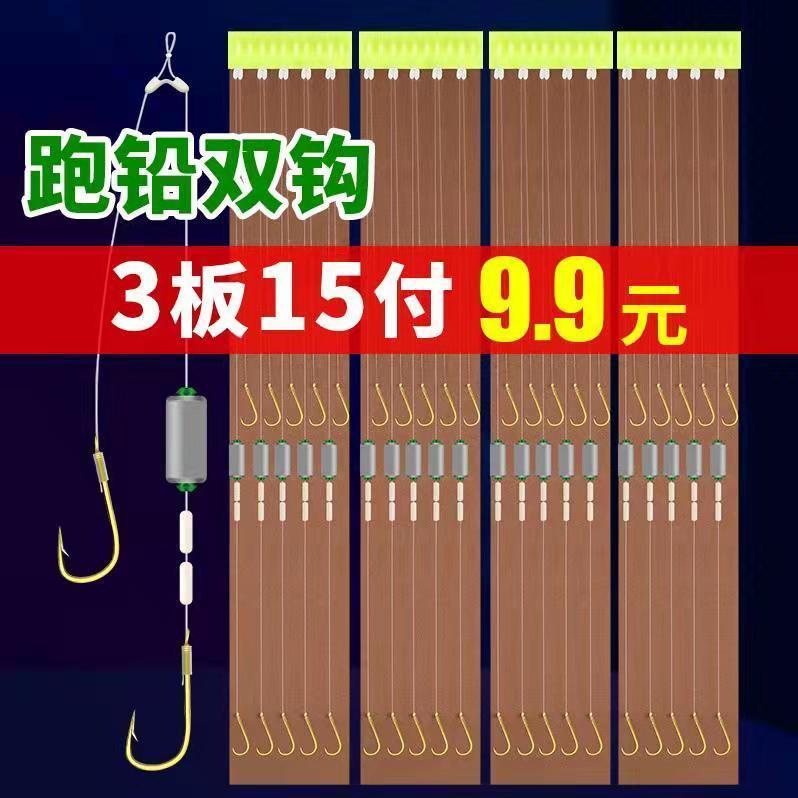 新款跑铅滑铅子线双钩成品钓鲫鲤鱼钩绑好带铅坠伊豆伊势尼金袖