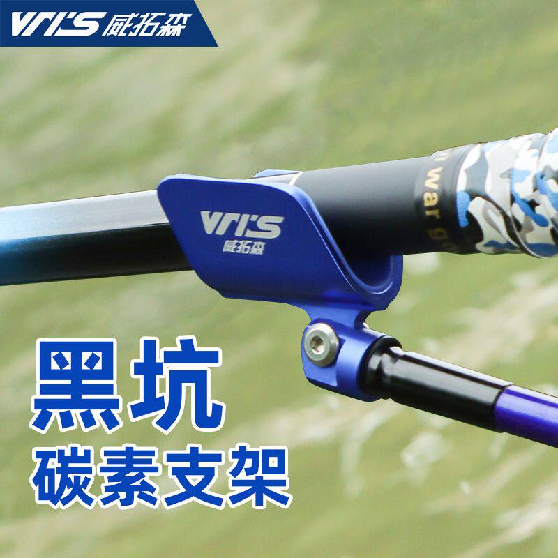 速发 黑坑竞技鱼竿支架钓鱼碳素手竿炮台架杆台钓杆架鱼杆