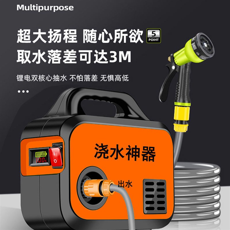 现货抽水泵小型充电式菜地浇水机淋浇菜神器浇地家用锂电抽水机灌