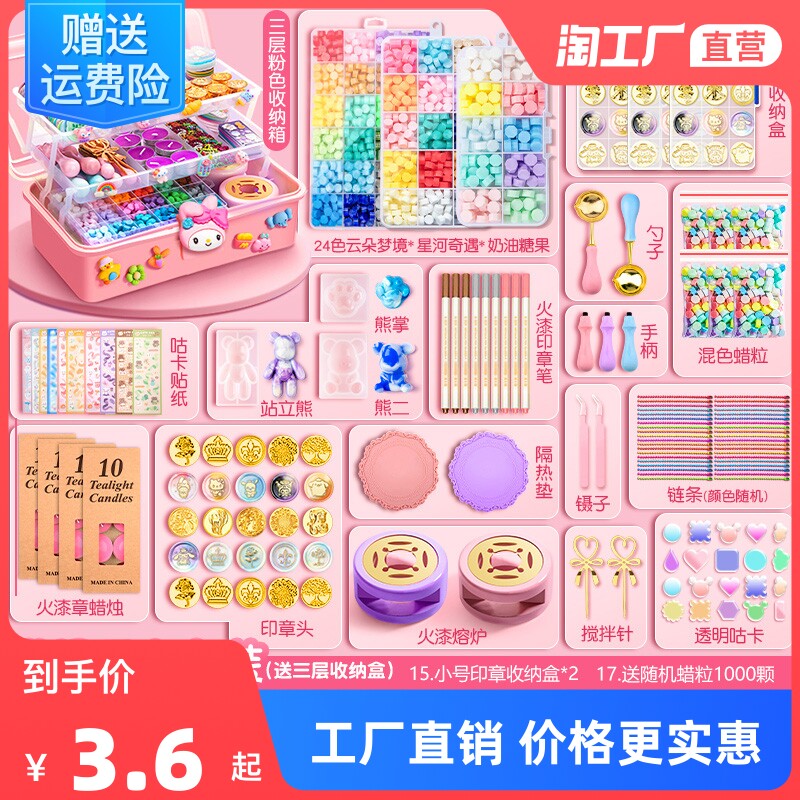 新品火漆印章套装全套o收纳盒火气火漆蜡蜡粒章头火星印章头便宜