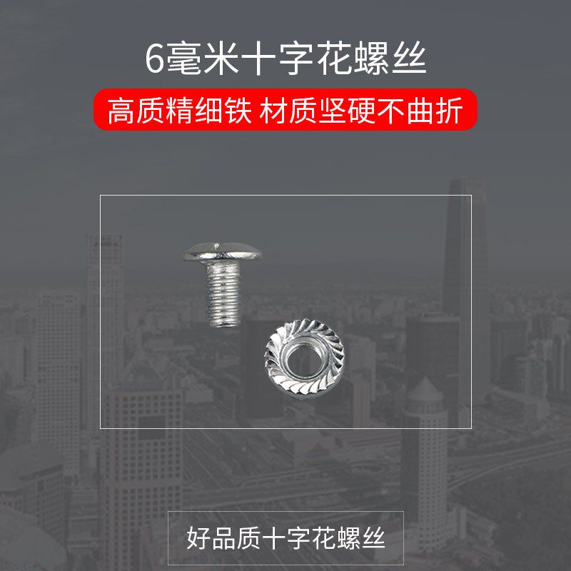现货M6十字花可一字批镙丝6边形螺母配套一对价格狂甩