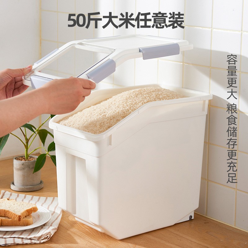 速发米桶防虫防潮密封家用大米收纳箱面粉储存罐米缸米箱50斤装