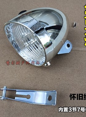 速发复古通灯自车车前勤前大灯小布灯死飞单车山地行前灯头式