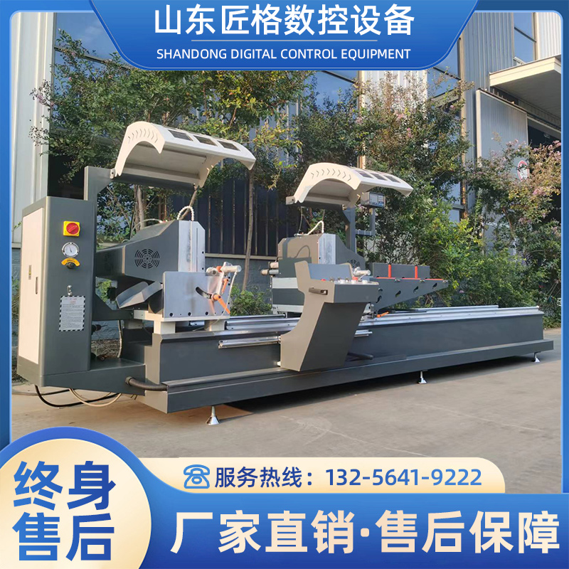 速发450双头锯断桥铝门窗加工设备铝型材切割精密锯数显双头切割
