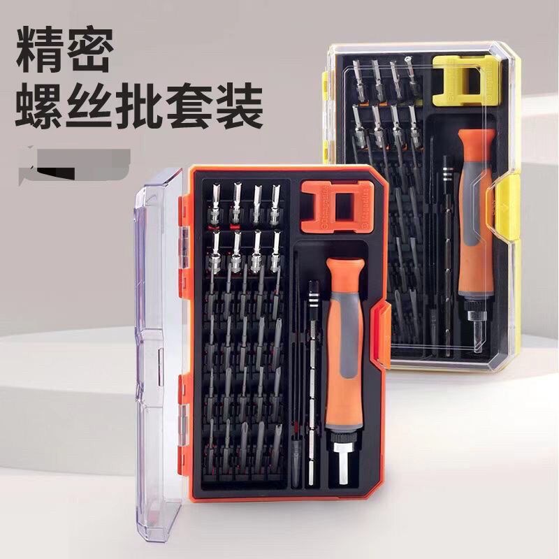 速发精密深孔加长批头码丝刀套装手机拆机工螺数具异形电脑三角