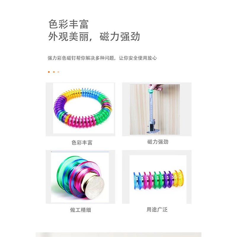 速发玻璃白板专用磁铁贴片强磁圆形磁珠磁扣强力磁钉大号磁粒磁贴