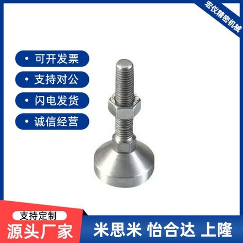 现货脚杯E-WAB02-D80-M20-L100/L150/L200/M12/M16/D60/D100/D120