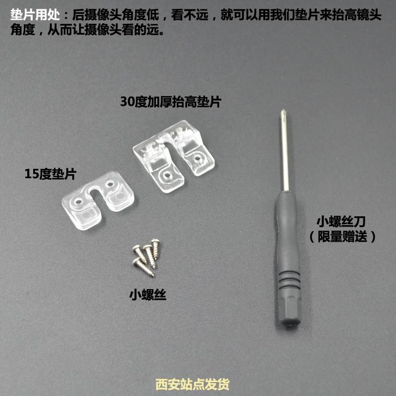 现货倒车影像摄像头架子行车记录仪外壳后车载牌照灯镜头支架底座