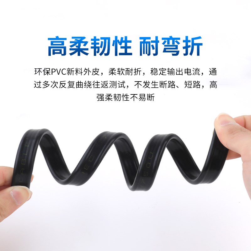 现货行车扁平电缆TVVB 6 7 8 10 12芯电动门伸缩门柔软线扁线排线