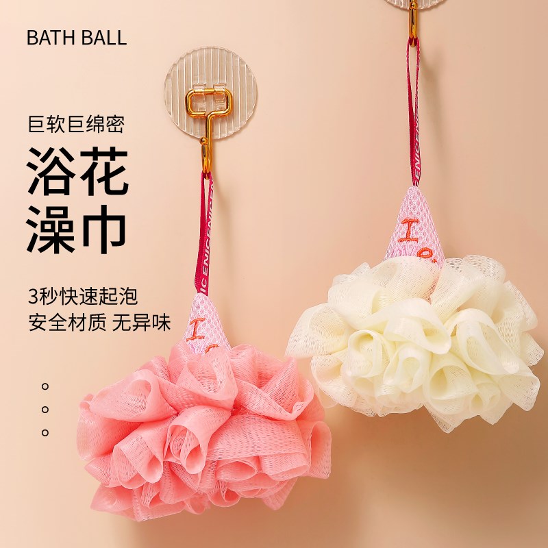 速发冰激凌沐浴球搓澡两用浴花球不散柔软大号洗澡易起泡泡浴澡巾