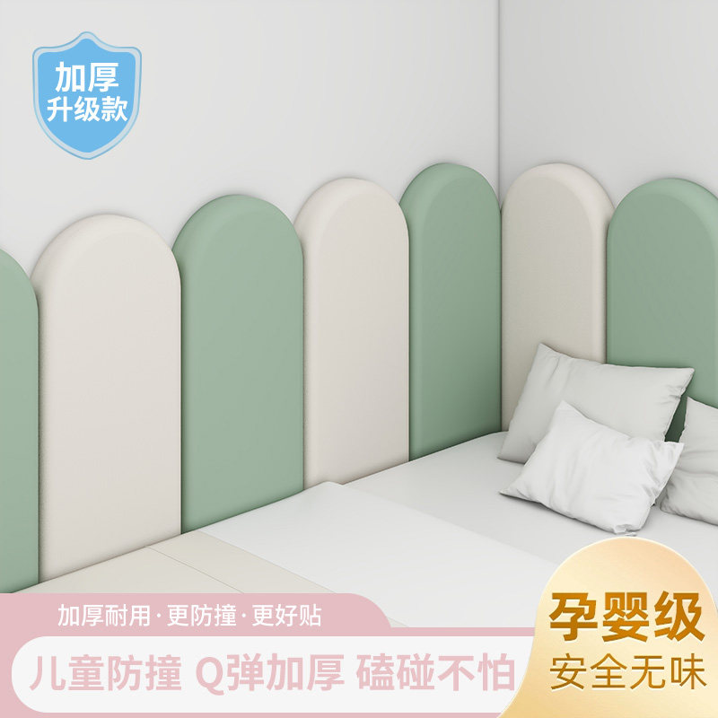 速发榻榻米软包墙围床头防撞墙贴靠背炕床婴儿护墙垫幼儿园隔凉游