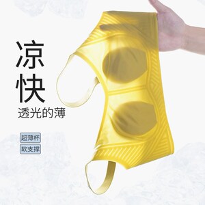 现货氧乎朱尔轻盈小凉风软支撑大胸显瘦舒适文胸女夏薄款内衣美背