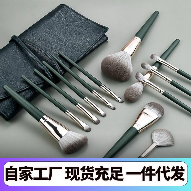 正品14支绿云化妆刷套刷散粉粉底刷眼影细节腮红唇高级感美妆工具