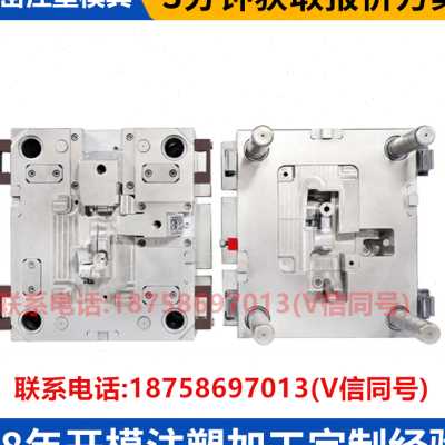 速发厂促注塑塑料模具开模加工件产品小大批量生产精密塑胶模具厂