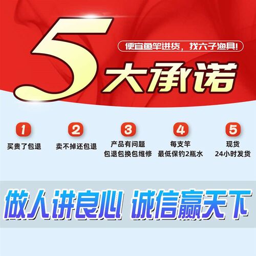 现货六子渔具碳素超硬调溪流竿钓具杆渔具鱼具渔杆短节钓手竿