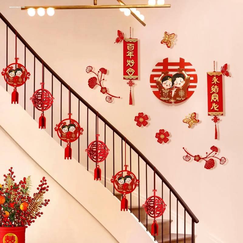 保真速发a楼梯扶手装饰结婚男方女方卧室客厅背景墙面婚房布置套