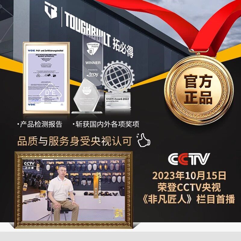 速发弹簧减震锤防滑圆头羊角锤子BUILT拓必得多功能工人专用