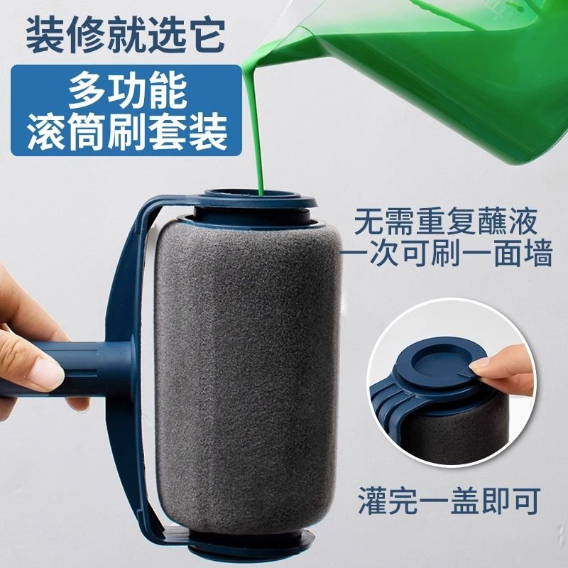 速发家用油漆滚筒刷墙神器自吸滚筒刷乳胶漆伸缩杆刷子刷漆滚子刷