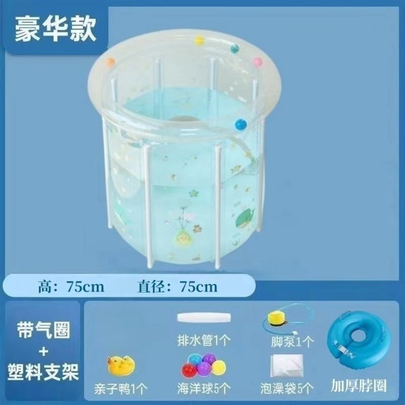 速发婴儿气洗澡桶充洗透明浴桶大人全身沐浴泡澡桶可折叠游泳桶童