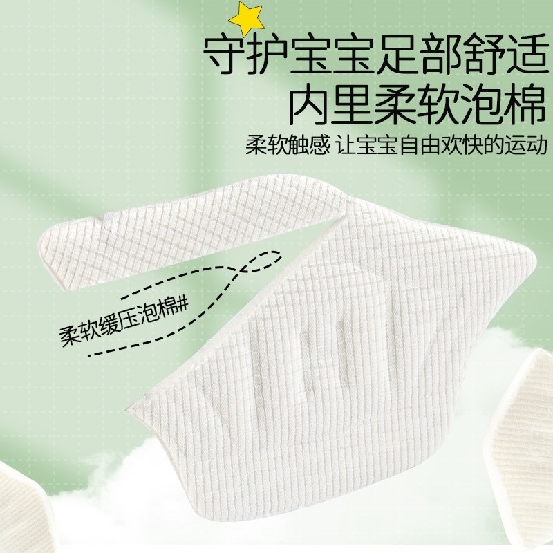 速发乐福鞋改小一码鞋垫防掉跟皮鞋大码变小半码垫运动鞋缩码防掉